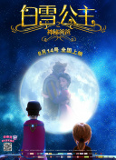 《星际争霸II》选手的成功之道：战略与战术解析